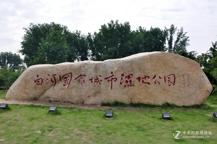 大美南阳白河国家湿地公园