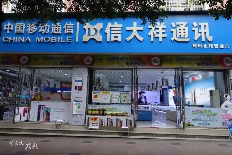 筠连移动公司"六一"儿童节助你成长,500台小天才等品牌儿童手表,99元