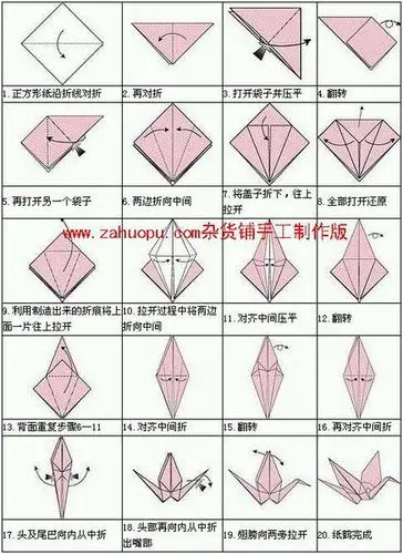 折纸鹤的方法解图