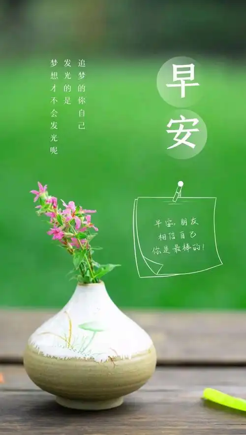 02.25」早安心语,正月二十五正能量人生感悟语录唯美图片