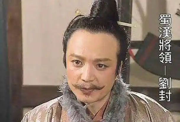 刘备的11个孙子,后来都怎样了?有几人被杀,几人殉国?