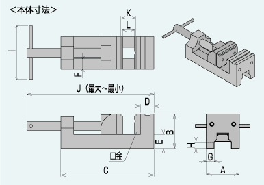 日本engineer精密工具 虎台钳 tv-25