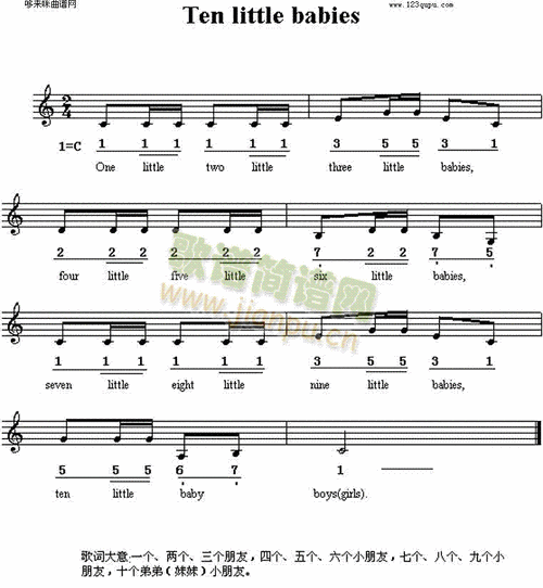ten little babies 歌谱简谱网