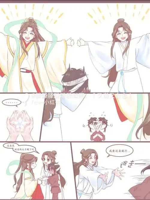 花怜这样就可以抱抱啦