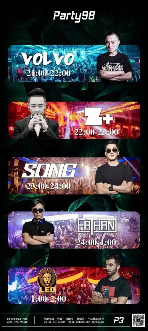 foronenightparty98xjissbon