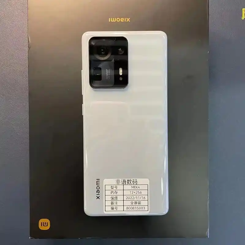 小米mix412256国行全原无拆