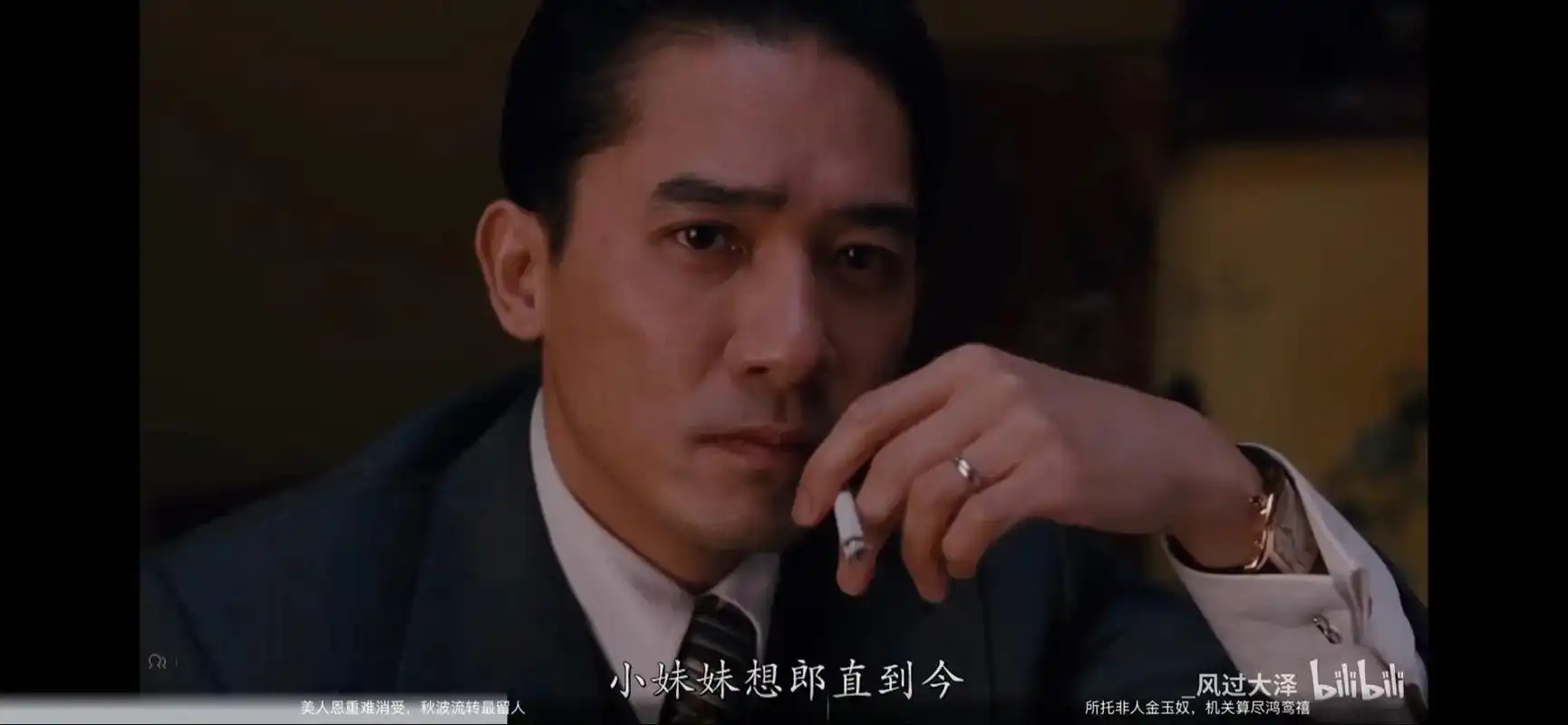 纵然王佳芝媚眼如丝 亦会沦陷于易先生的深情眼眸
#色戒#梁朝