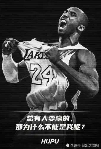 这就是科比的黑曼巴精神,assionate,obsessive,relentless,resilient