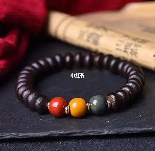 紫金钵盂手串80