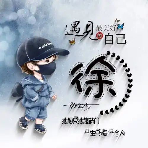 用你的名字制作微信头像,2024励志大气个性签名头像,请查收