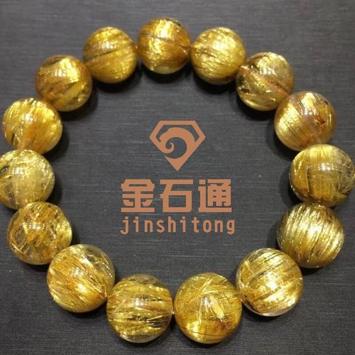金石通 天然巴西金发晶手链 14mm男士款手串满顺发猫眼高档黄水晶
