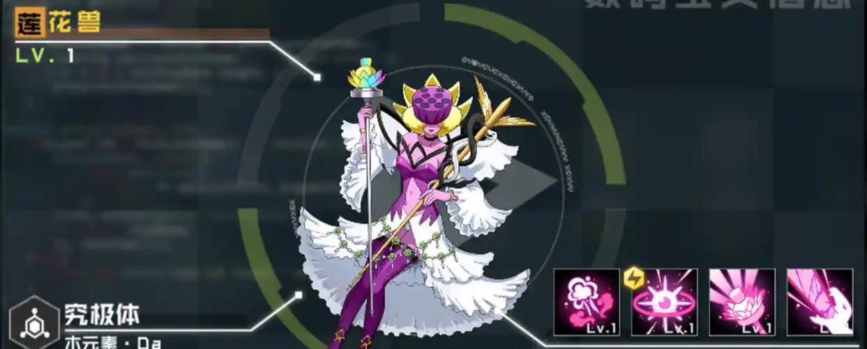数码宝贝新世纪莲花兽实用吗莲花兽角色表现