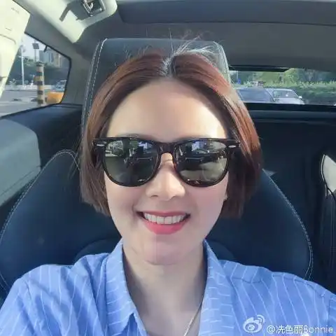 冼色丽bonnie