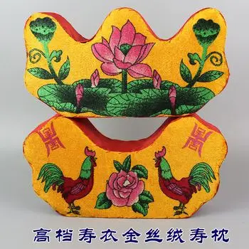 寿枕 男女寿衣枕头脚枕 金丝绒 寿衣全套配件 白事殡葬用品批发