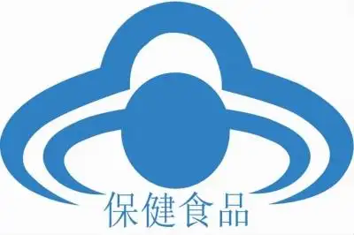 保健食品请认准"蓝帽子"