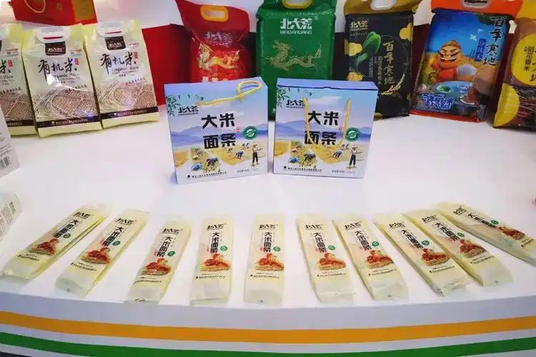 北大荒集团660余款优质产品精彩亮相绿博会