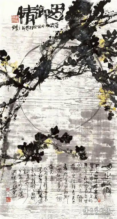 国画家孙韬成写意花鸟作品