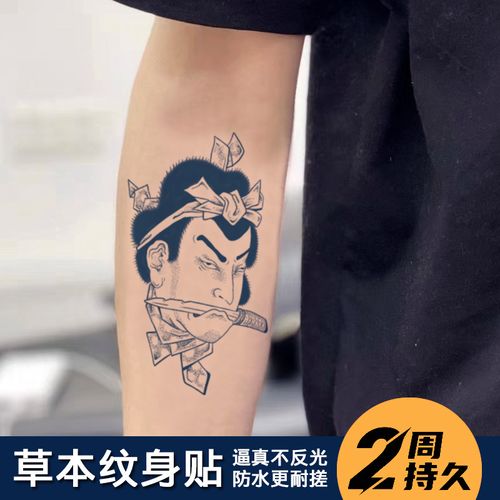 武士花臂草本纹身贴半永久日本手臂大图防水持久仿真刺青果汁贴纸