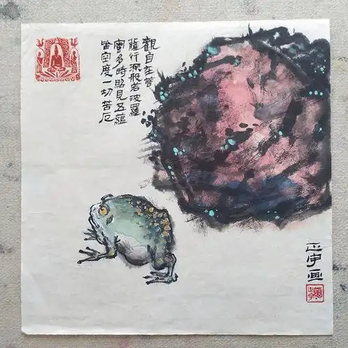 《金蟾》|纯艺术|绘画|一冏 - 原创作品 - 站酷 (zcool)