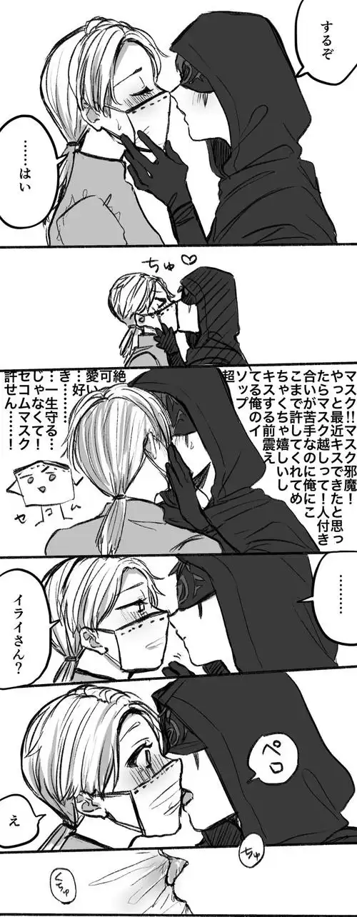 占殓来自日推画手@_chico.