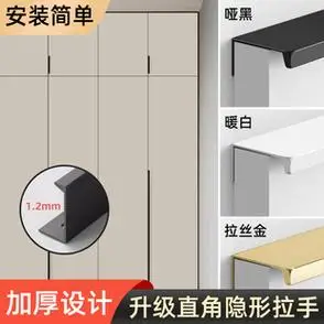 橱柜门抽屉侧装小把手隐形柜门拉手衣柜现代简约高档长把手嵌入式