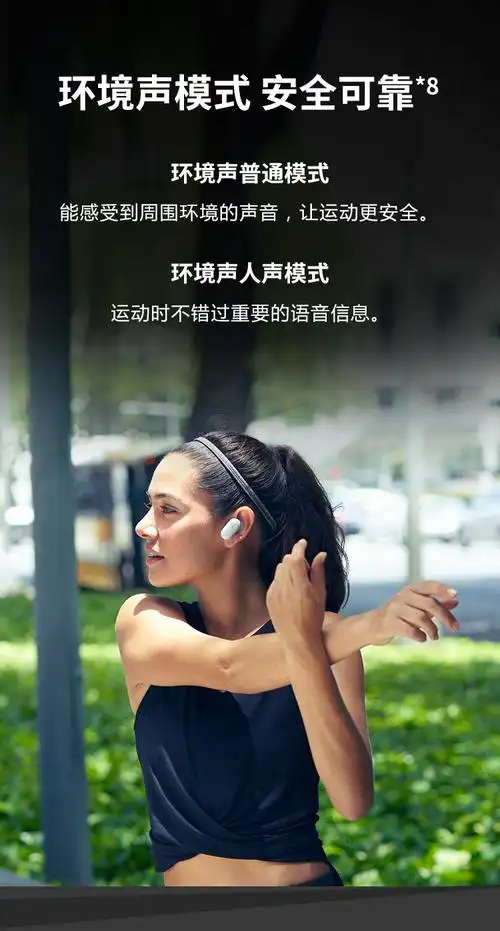 索尼sonywfsp900真无线防水运动耳机ipx58防水等级触控面板4gb内存