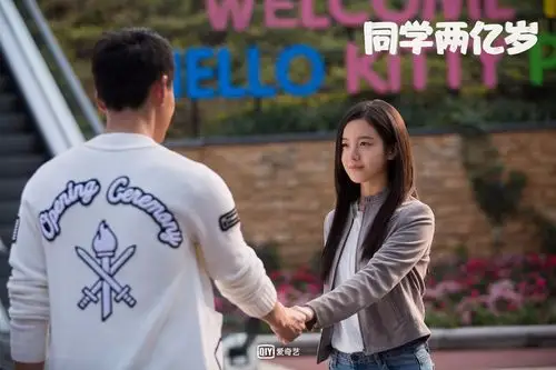 《同学两亿岁》曝终极预告 "徐静蕾2.0"特效技能满点玩转地球