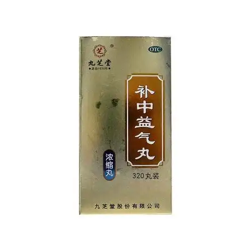 九芝堂补中益气丸320丸补中益气用于体倦乏力内脏下垂标准盒