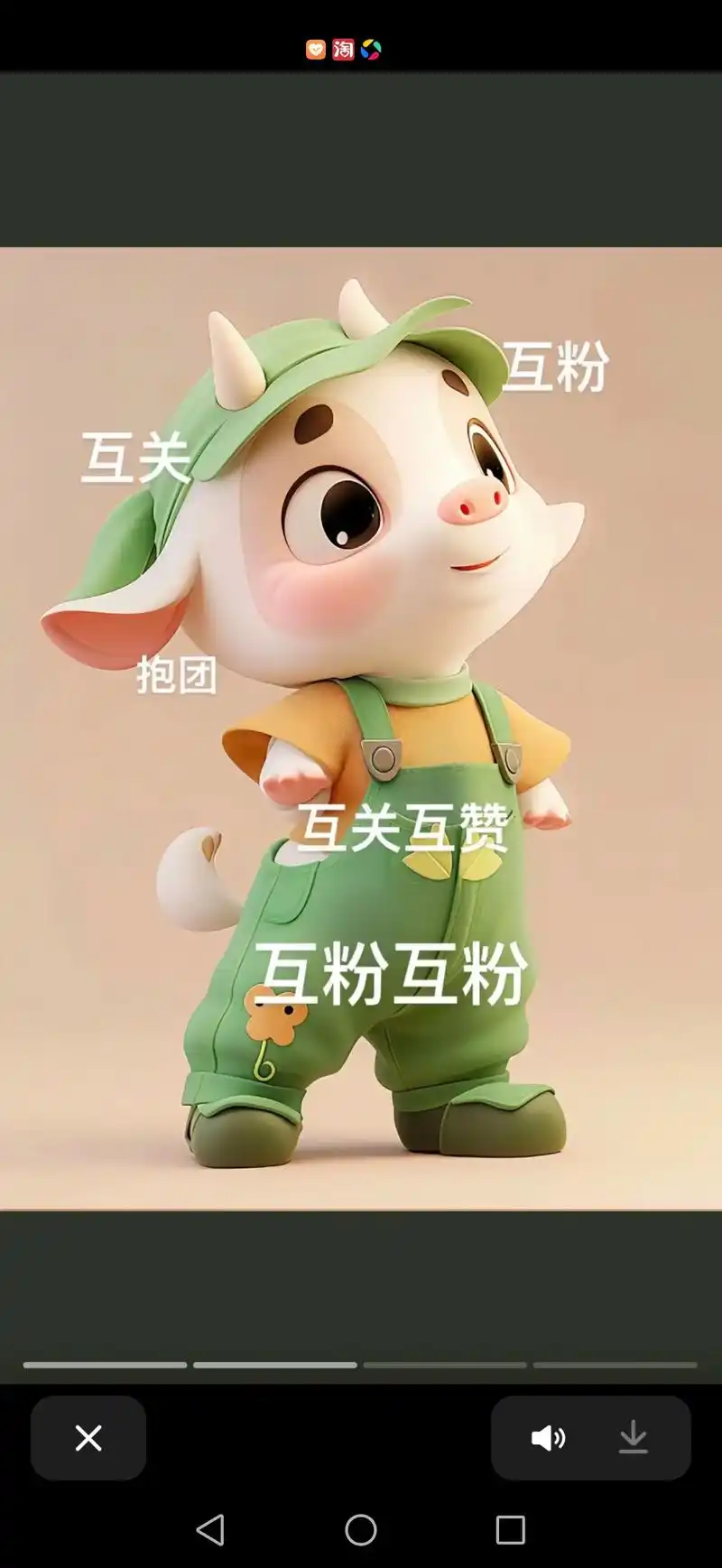 抖音新规4月16日起有效粉丝500即可挂车,一起涨粉500有 - 抖音