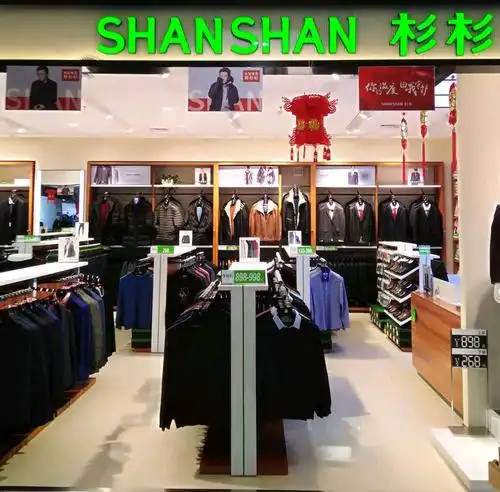 杉杉男装新年大放送, 穿杉杉,"猪"事如意, 到杉杉,好礼相赠.