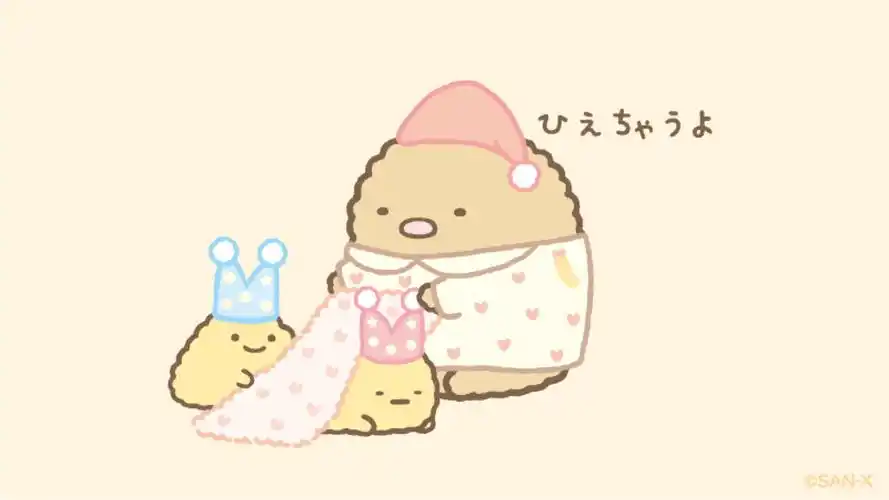 san-x - 堆糖,美图壁纸兴趣社区