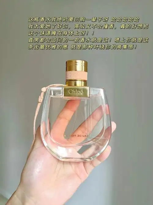 迪奥邂逅香水图片