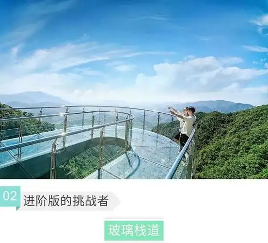 这座悬崖上的100米的玻璃栈道,实则是暗藏玄机.