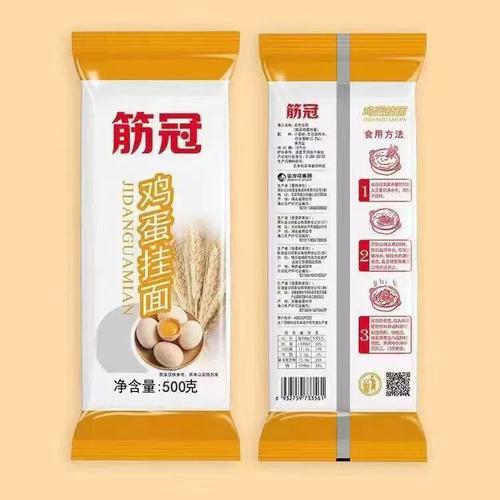 10斤金沙河北极雪筋冠鸡蛋挂面干面条挂面早餐面凉拌面炸酱面