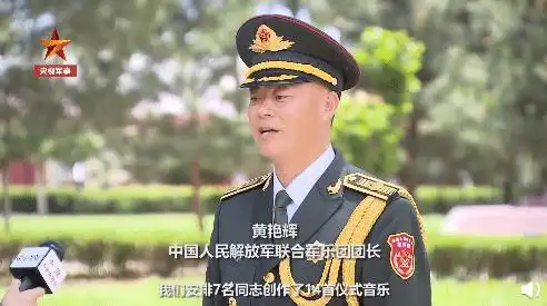 《领航中国》,是《钢铁洪流进行曲》作者新作_军乐团