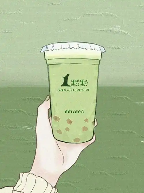 手绘壁纸奶茶是大孩子喝的,今天我得喝旺仔牛奶