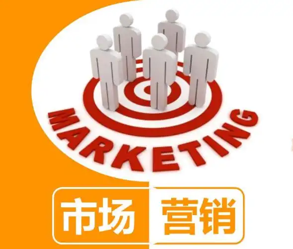 自考专业—市场营销学