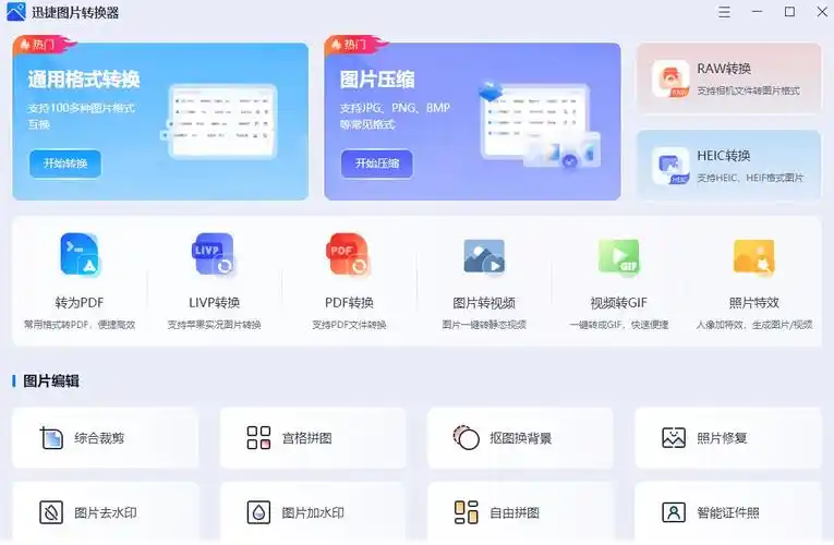 5个图片批量处理技巧,高手都在悄悄用!