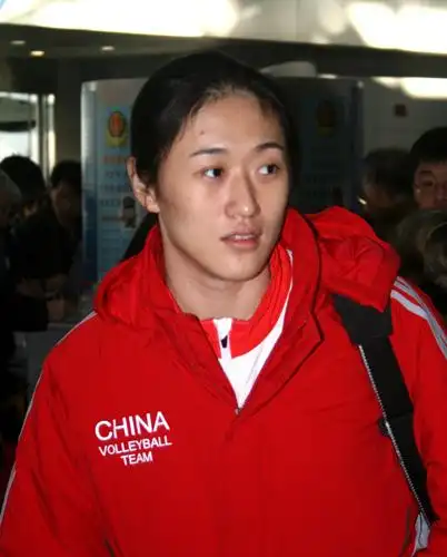 中国体育代表团出征多哈 刘亚男带伤赴征程