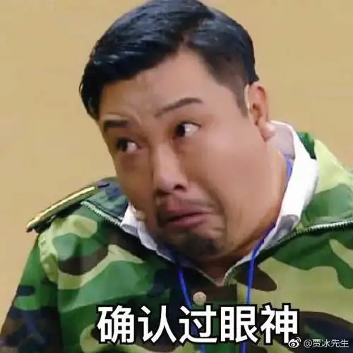 怎么委婉的室友告诉我生气了?