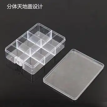 透明ps塑料长方形收纳盒桌面饰品盒橡皮筋发夹收纳耳钉分格储物盒