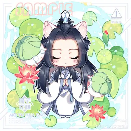 二哈和他的白猫师尊楚晚宁q版插画同人绘画作品