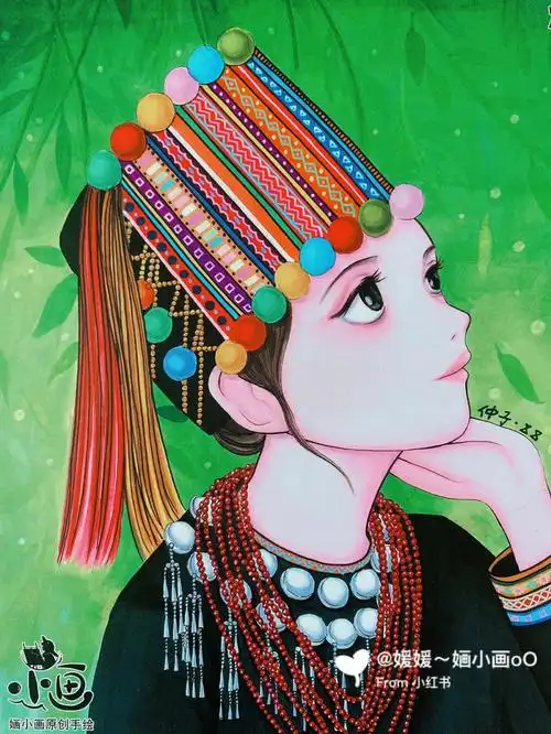 华夏的语言～56个民族～景颇族作品收录于婳小画原创临摹卡9015