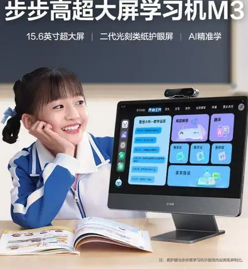 不管是在商务场合还是日常使用中,步步高产品都能展现出独特的个性.