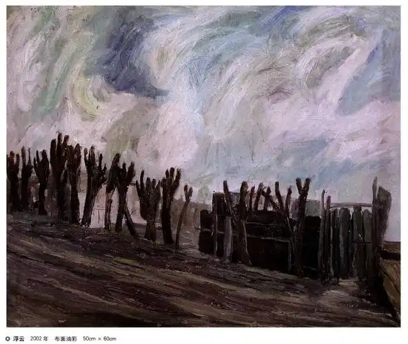 中国当代名家油画集:莫合德尔·亚森