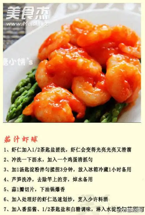 茄汁,什锦,香辣还有虾仁饭团,好吃要不要这么多? 看着就饿了