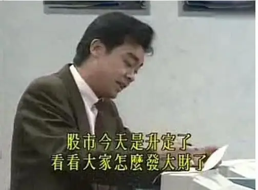 有许家印护盘恒大地产投资者亲历大时代奇迹日