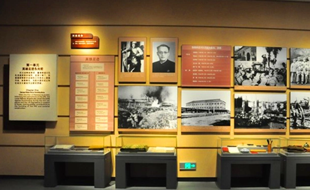 铁道游击队纪念馆