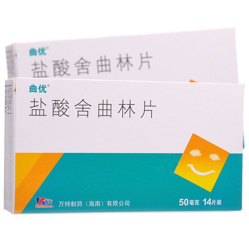 曲优 盐酸舍曲林片 50mg*14片/盒 咨询客服有优惠正品保障 国药准字
