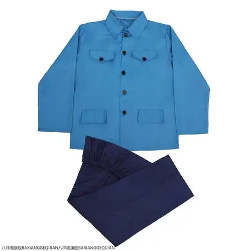 【京选品质】七一工人演出服 70年代文革时期知青下乡80服装怀旧话剧